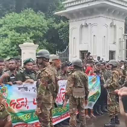 এক দফা দাবিতে সুপ্রিম কোর্টের সামনে আনসার সদস্যদের বিক্ষোভ
