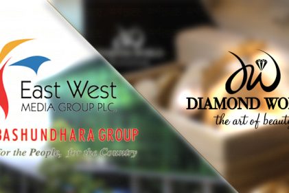 বসুন্ধরার বিরুদ্ধে ডায়মন্ড ওয়ার্ল্ডের এক হাজার কোটি টাকার মামলা