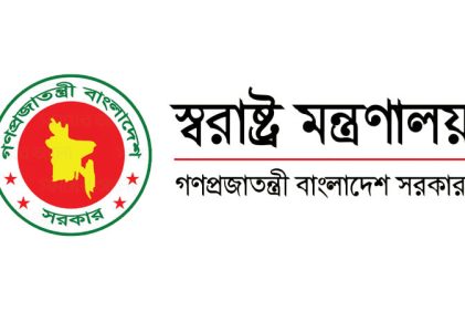 ১০ সদস্যের আন্তর্জাতিক অপরাধ ট্রাইব্যুনালের তদন্ত সংস্থা গঠন