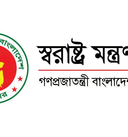 ১০ সদস্যের আন্তর্জাতিক অপরাধ ট্রাইব্যুনালের তদন্ত সংস্থা গঠন