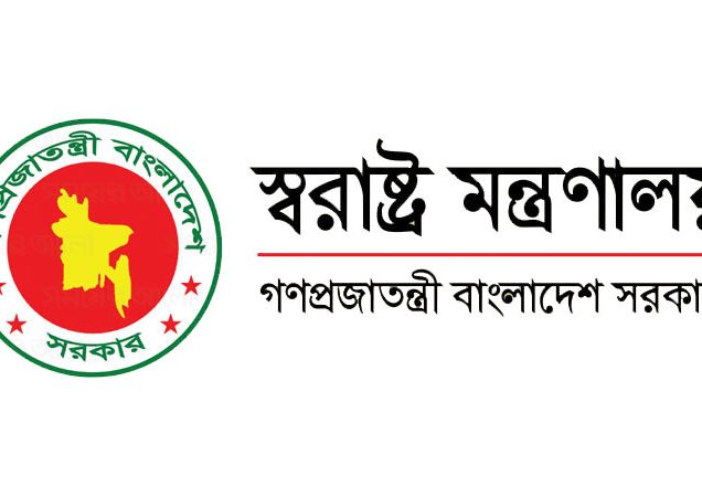 ১০ সদস্যের আন্তর্জাতিক অপরাধ ট্রাইব্যুনালের তদন্ত সংস্থা গঠন