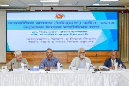 দল নিষিদ্ধের প্রস্তাব সংশোধনীর খসড়ায়