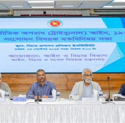 দল নিষিদ্ধের প্রস্তাব সংশোধনীর খসড়ায়