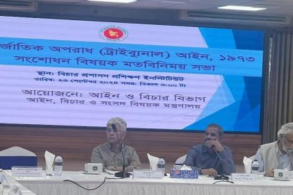 আন্তর্জাতিক অপরাধ ট্রাইব্যুনাল আইন সংশোধনে ৮ প্রস্তাব