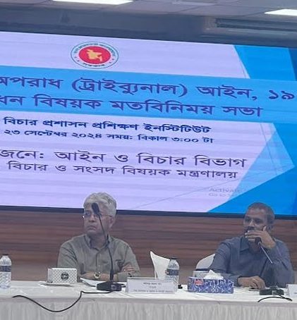 আন্তর্জাতিক অপরাধ ট্রাইব্যুনাল আইন সংশোধনে ৮ প্রস্তাব