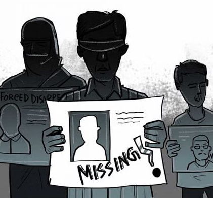 গুম সংক্রান্ত অভিযোগ: ডিজিএফআই ও এনএসআইসহ সব সংস্থার বিরুদ্ধে মামলা করা যাবে