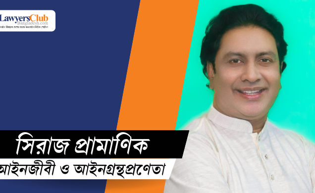 গোপনে ধারণকৃত ভিডিও ও ছবি দিয়ে প্রতারণার শিকার হলে কী করবেন?