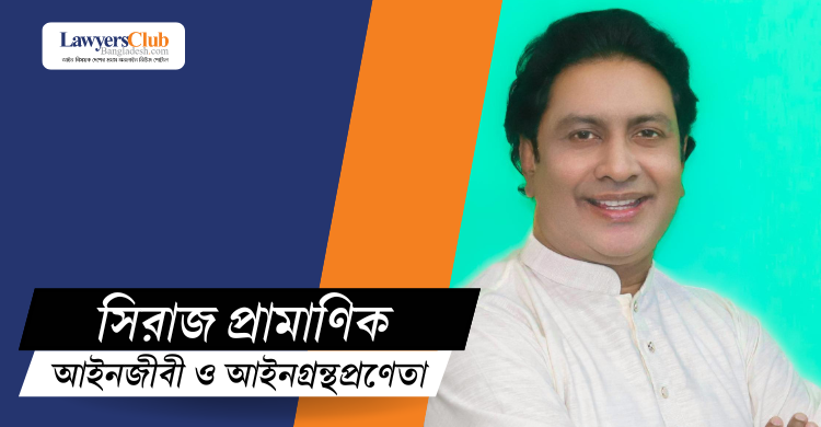 গোপনে ধারণকৃত ভিডিও ও ছবি দিয়ে প্রতারণার শিকার হলে কী করবেন?