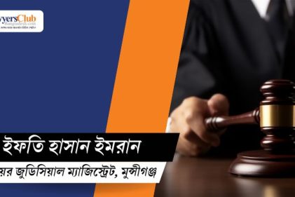 মুন্সীগঞ্জের ঘটনা ও কিছু প্রশ্ন