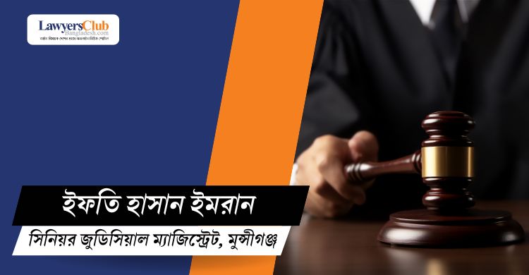 মুন্সীগঞ্জের ঘটনা ও কিছু প্রশ্ন