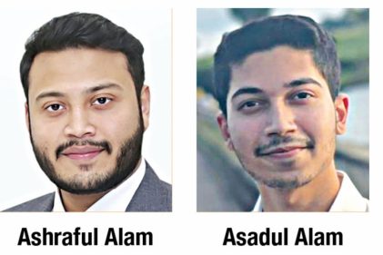 এস আলমের দুই ছেলের অবৈধ সম্পদ বাজেয়াপ্ত করতে দুদকে আবেদন