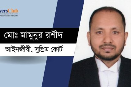 আন্তর্জাতিক অপরাধ (ট্রাইব্যুনাল) আইন ১৯৭৩: সংশোধনী ও সুপারিশ