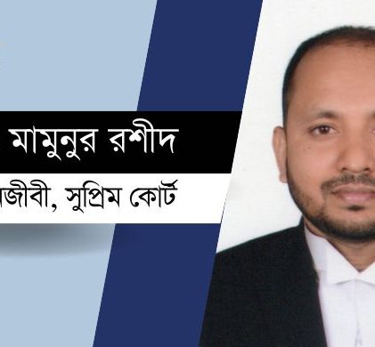 আন্তর্জাতিক অপরাধ (ট্রাইব্যুনাল) আইন ১৯৭৩: সংশোধনী ও সুপারিশ