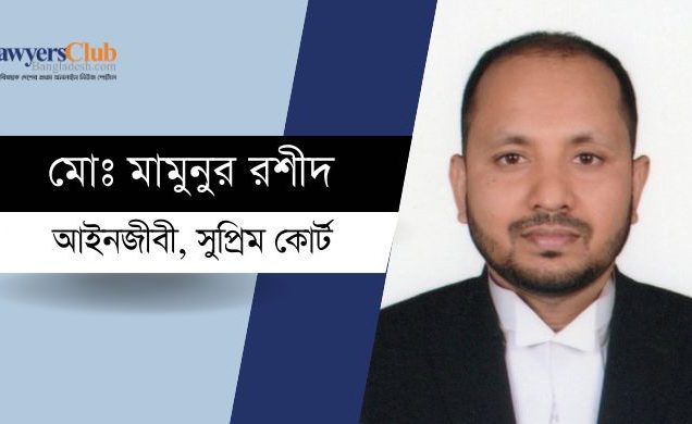 আন্তর্জাতিক অপরাধ (ট্রাইব্যুনাল) আইন ১৯৭৩: সংশোধনী ও সুপারিশ