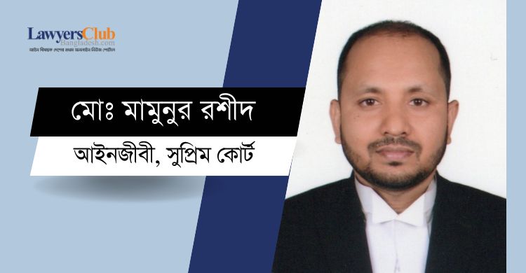 আন্তর্জাতিক অপরাধ (ট্রাইব্যুনাল) আইন ১৯৭৩: সংশোধনী ও সুপারিশ