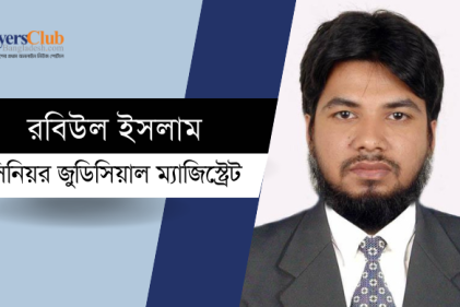 বিচার বিভাগ সংস্কারে প্রধান বিচারপতির রোডম্যাপ, এখন প্রয়োজন সরকারের দৃশ্যমান পদক্ষেপ
