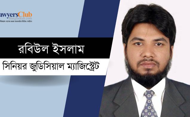 বিচার বিভাগ সংস্কারে প্রধান বিচারপতির রোডম্যাপ, এখন প্রয়োজন সরকারের দৃশ্যমান পদক্ষেপ