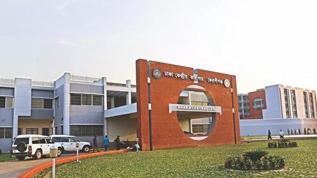 কারাগারে ডিভিশন সুবিধা কেমন, কারা আছেন ডিভিশন সুবিধায়