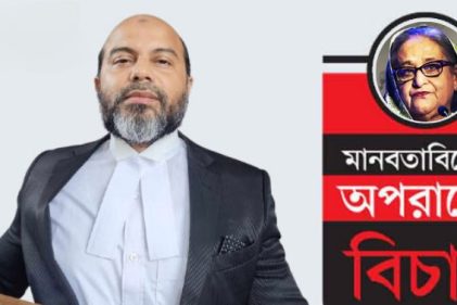 গুমের ঘটনায় ট্রাইব্যুনালে শেখ হাসিনার বিরুদ্ধে আইনজীবীর অভিযোগ