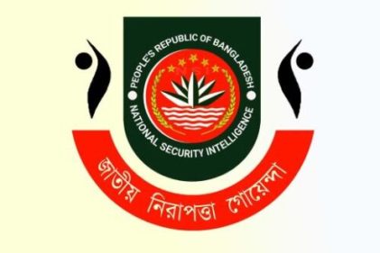 এনএসআইর নতুন পরিচালক ব্যারিস্টার মোশাররফ