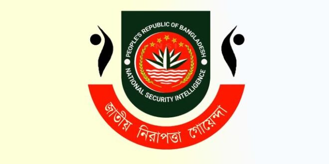 এনএসআইর নতুন পরিচালক ব্যারিস্টার মোশাররফ