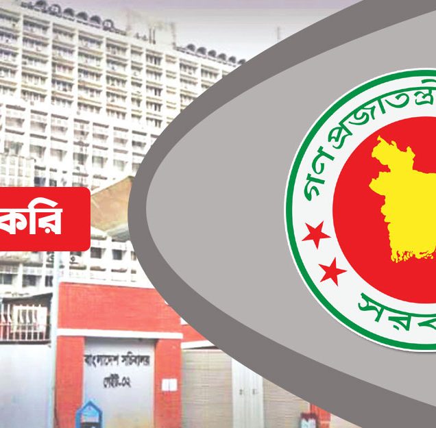 সরকারি চাকরিতে অসন্তোষ নিরসনে কমিশন হচ্ছে