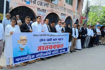 জেড আই খান পান্নার বিরুদ্ধে মামলা প্রত্যাহার দাবি আইনজীবীদের