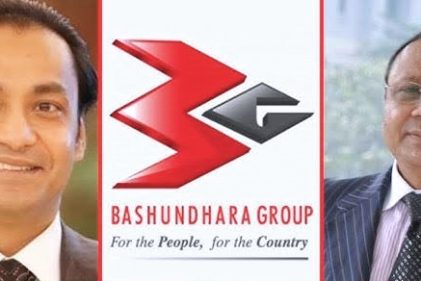 বসুন্ধরা গ্রুপ চেয়ারম্যানসহ পরিবারের সদস্যদের ব্যাংক অ্যাকাউন্ট ফ্রিজ