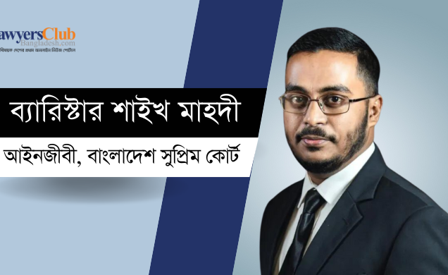 আদানির সাথে করা বিতর্কিত বিদ্যুৎ চুক্তির আইনগত বৈধতা কতটুকু?