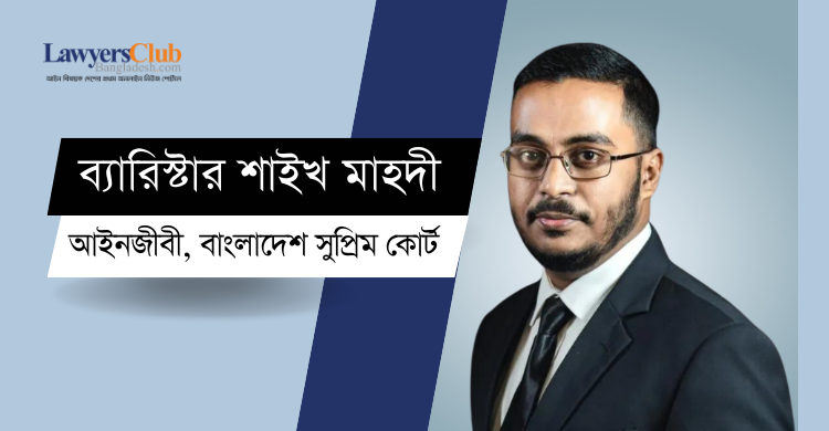 আদানির সাথে করা বিতর্কিত বিদ্যুৎ চুক্তির আইনগত বৈধতা কতটুকু?