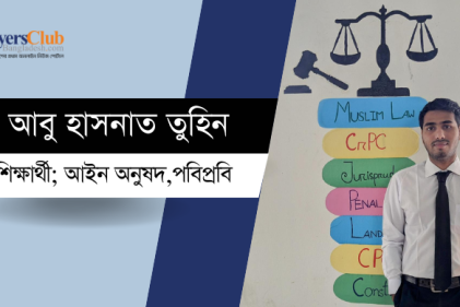 চারিদিকের গুজব রুখবে কে!