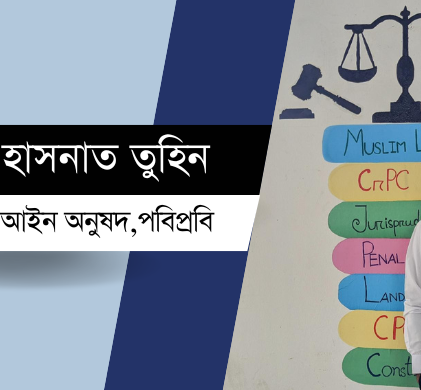 চারিদিকের গুজব রুখবে কে!