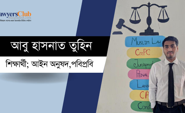 চারিদিকের গুজব রুখবে কে!