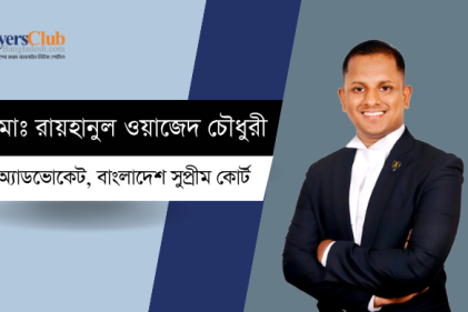 যদি রাষ্ট্রপতির পদ শূন্য হয়, তখন পরবর্তী রাষ্ট্রপতি নির্বাচিত হবেন কীভাবে?