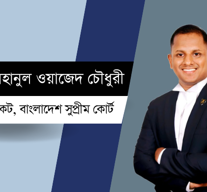 যদি রাষ্ট্রপতির পদ শূন্য হয়, তখন পরবর্তী রাষ্ট্রপতি নির্বাচিত হবেন কীভাবে?