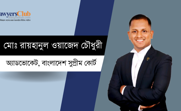 যদি রাষ্ট্রপতির পদ শূন্য হয়, তখন পরবর্তী রাষ্ট্রপতি নির্বাচিত হবেন কীভাবে?