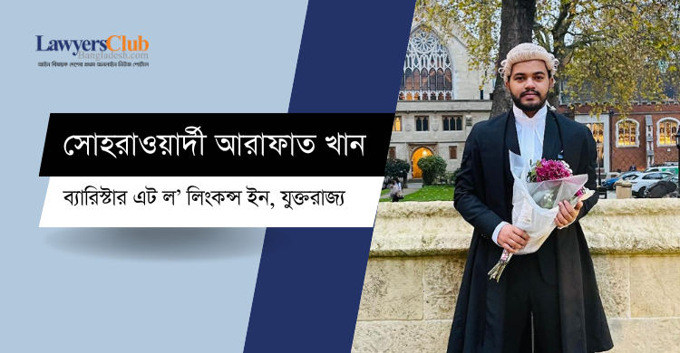 সাবেক প্রধানমন্ত্রীর পদত্যাগ পত্র জমা দেওয়া আবশ্যক কিনা - সংবিধানের আলোকে