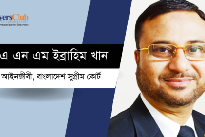 মর্যাদাপূর্ণ বার্ধক্য: বিশ্বব্যাপী প্রবীণ পরিচর্যা ও সহায়তা ব্যবস্থা শক্তিশালীকরণ নিশ্চিতে নবীন প্রজন্মের ভূমিকা