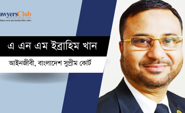 মর্যাদাপূর্ণ বার্ধক্য: বিশ্বব্যাপী প্রবীণ পরিচর্যা ও সহায়তা ব্যবস্থা শক্তিশালীকরণ নিশ্চিতে নবীন প্রজন্মের ভূমিকা