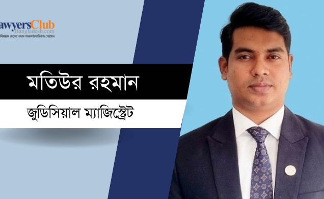 সংস্কার আসুক আদালতের নাম ও বিচারকের পদবি ব্যবহারের প্রচলিত রীতিতে
