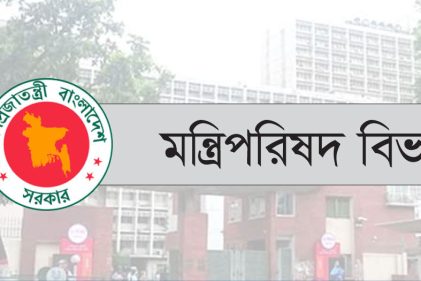 বিচারক-আইনজীবী-শিক্ষক-শিক্ষার্থী সমন্বয়ে বিচার বিভাগ সংস্কার কমিশন গঠন