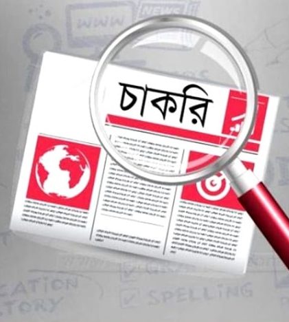 দিনাজপুর চিফ জুডিসিয়াল ম্যাজিস্ট্রেট আদালতে চাকরি, পদ ৩০