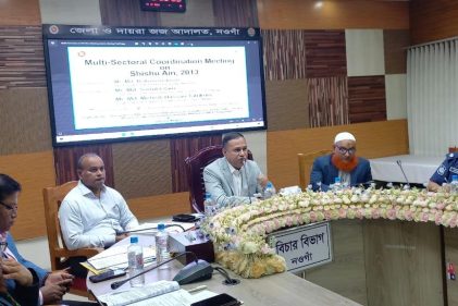 নওগাঁয় শিশু আইন বাস্তবায়ন বিষয়ে সমন্বয় সভা