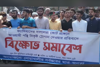 আদালত প্রাঙ্গণে জয় বাংলা স্লোগান, তিন আইনজীবীর কক্ষে তালা