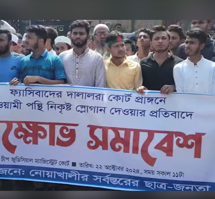 আদালত প্রাঙ্গণে জয় বাংলা স্লোগান, তিন আইনজীবীর কক্ষে তালা