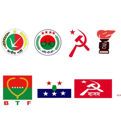 ১১ রাজনৈতিক দলের কার্যক্রম নিষিদ্ধ চেয়ে রিট