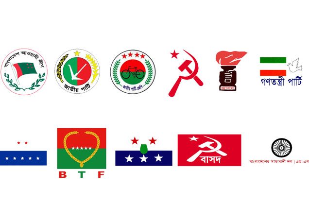 ১১ রাজনৈতিক দলের কার্যক্রম নিষিদ্ধ চেয়ে রিট