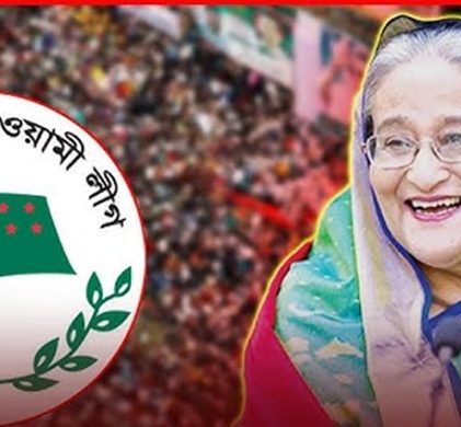 শেখ হাসিনার বিরুদ্ধে গণহত্যার অভিযোগ কল্পনাপ্রসূত: আ.লীগ
