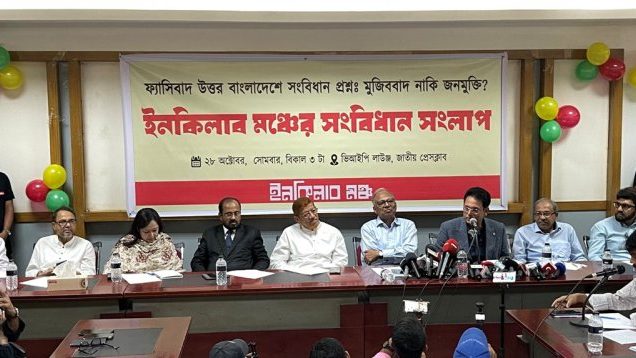 ড. ইউনূসকে রাষ্ট্রপতির দায়িত্ব নিতে প্রস্তাব মাহমুদুর রহমানের