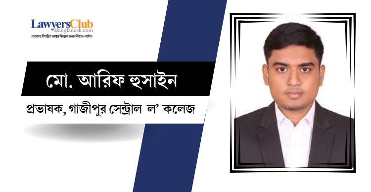 ফৌজদারি মামলার বিভিন্ন প্রকারভেদ ও দায়েরের পদ্ধতি